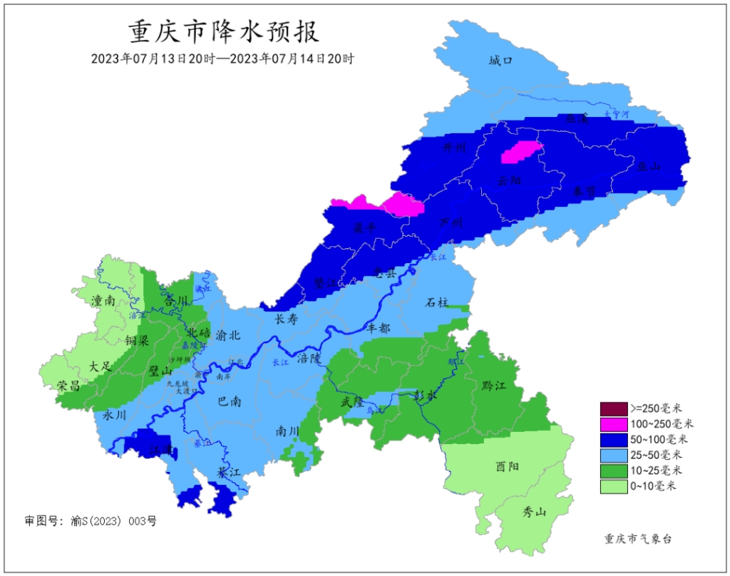 7月13日20时至14日20时降雨预报。重庆市气象台供图