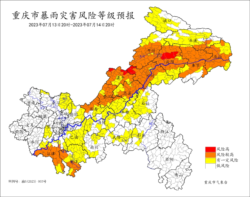 重庆市暴雨灾害风险等级预报。重庆市气象台供图