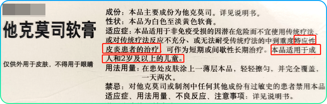 “红色蜗牛”婴儿面霜被曝违法添加药品成分，家长：大多通过母婴店推销1