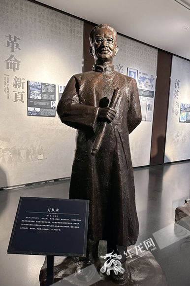 位于永川博物馆的万从木雕塑。华龙网-新重庆客户端 张颖绿荞摄