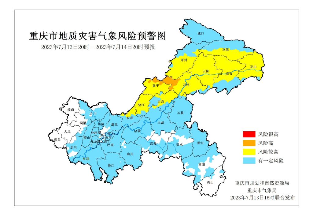 重庆地质灾害气象风险预警图（2023年7月13日20时至7月14日20时）。市规划自然资源局供图