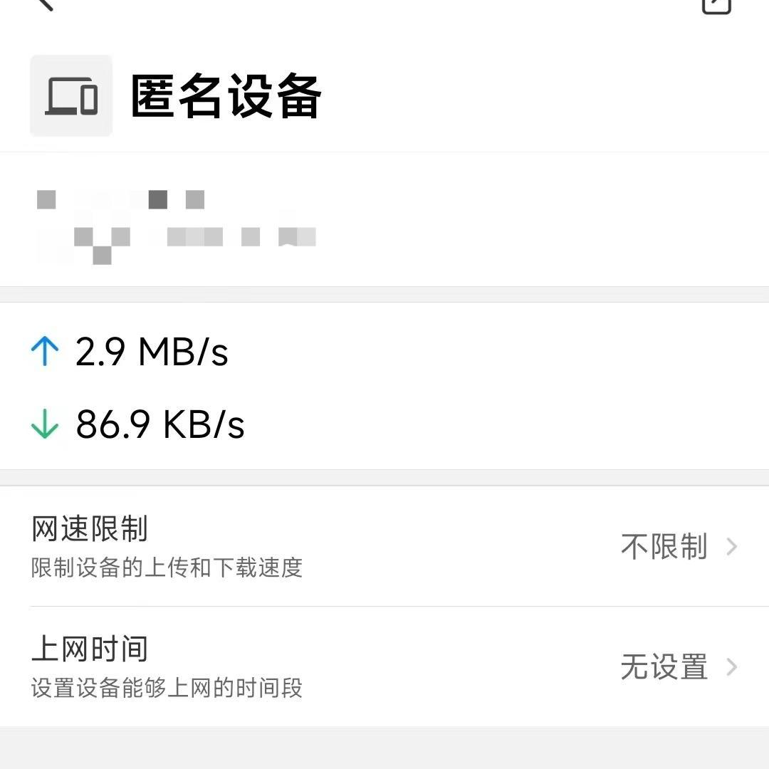 “奇异果”被质疑占用客户流量，客服称为提升使用体验 专业人士：需注意是否频繁有不明大流量上传1
