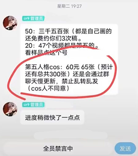 两元就能P不雅照，打包售卖持续更新 警惕AI黑色产业链批量“造黄谣”2