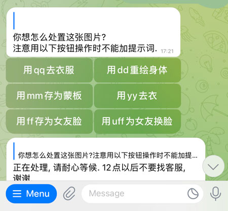 两元就能P不雅照，打包售卖持续更新 警惕AI黑色产业链批量“造黄谣”1