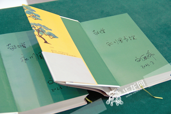 《从木传》作者向永川区图书馆赠书。华龙网-新重庆客户端 张颖绿荞 摄