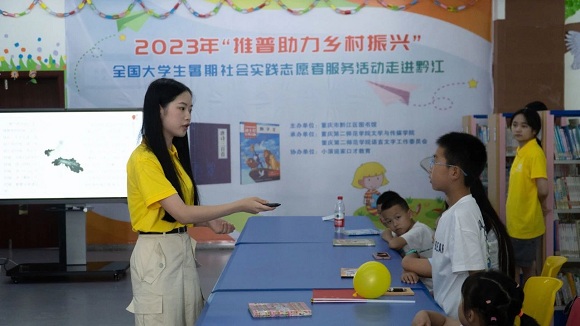 青年大学生推广普通话。黔江区委宣传部供图 华龙网发