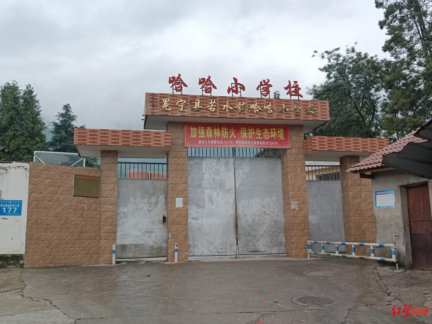 哈哈！四川真有个哈哈村 村干部：已有百年历史，曾因地名被误解，这里的人很快乐2