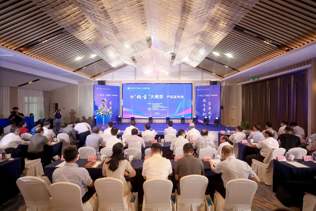 重庆首个！首次曝光！自研大语言模型“亮相”科学城