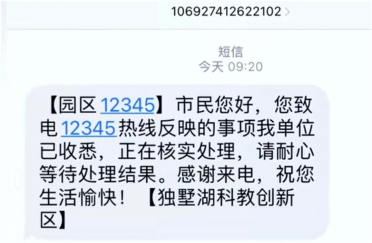 苏州一女子称因请婚假被公司辞退，就赔偿发生争议，官方：双方已和解2