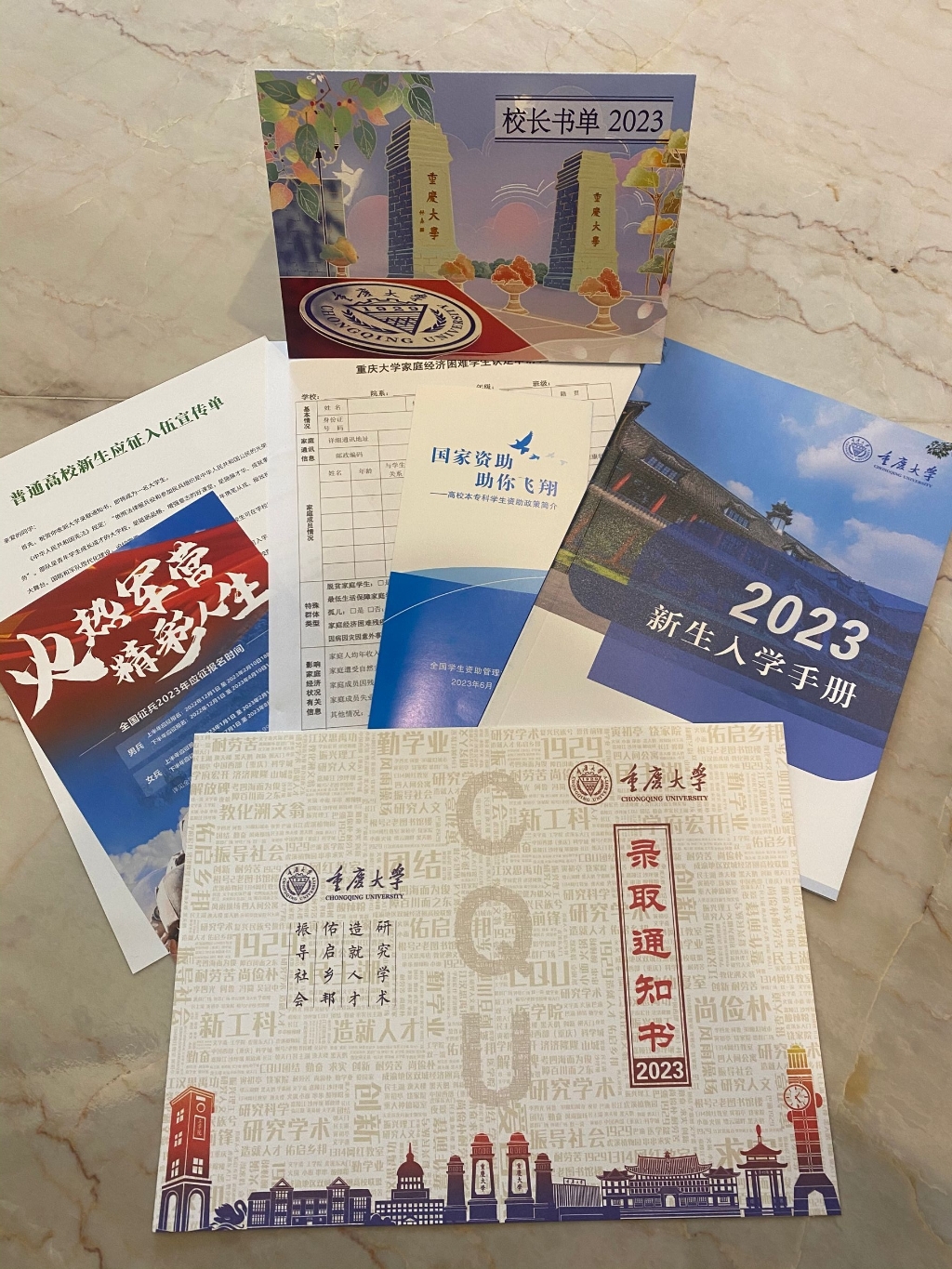 QQ图片20230714102622