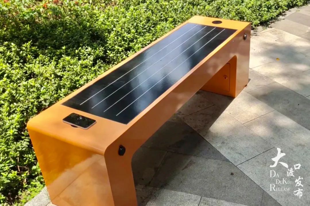 椅子能充电？大渡口公园又上新了！