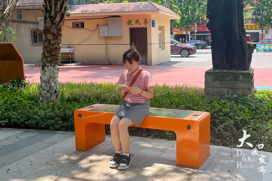 椅子能充电？大渡口公园又上新了！