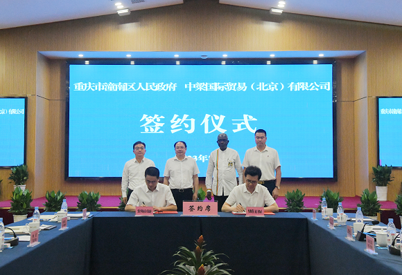 潼南与中梁国际贸易（北京）有限公司签订战略合作协议。潼南区委宣传部供图  华龙网发
