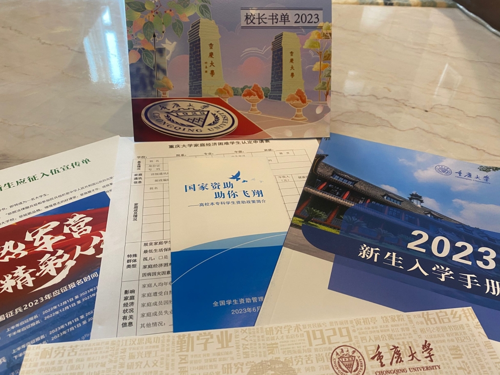QQ图片20230714102759