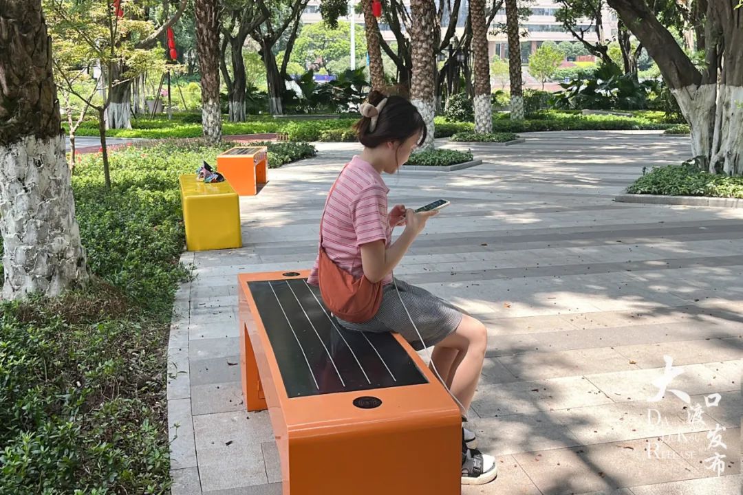 椅子能充电？大渡口公园又上新了！
