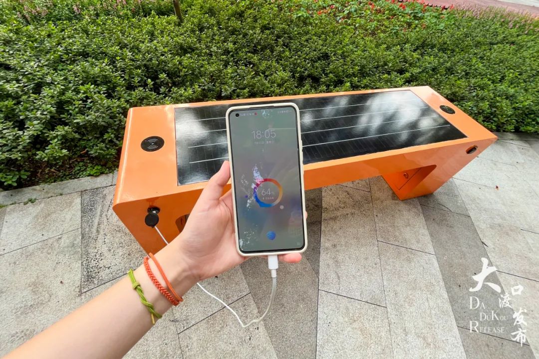 椅子能充电？大渡口公园又上新了！