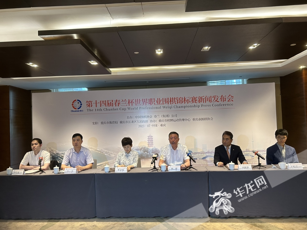 发布会现场。华龙网-新重庆客户端记者 邱小雅 摄