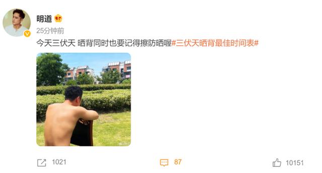 还在跟风三伏天“晒背”？有人晒完头要炸了，还有人冒虚汗拉肚子！医生的提醒赶紧看一看1