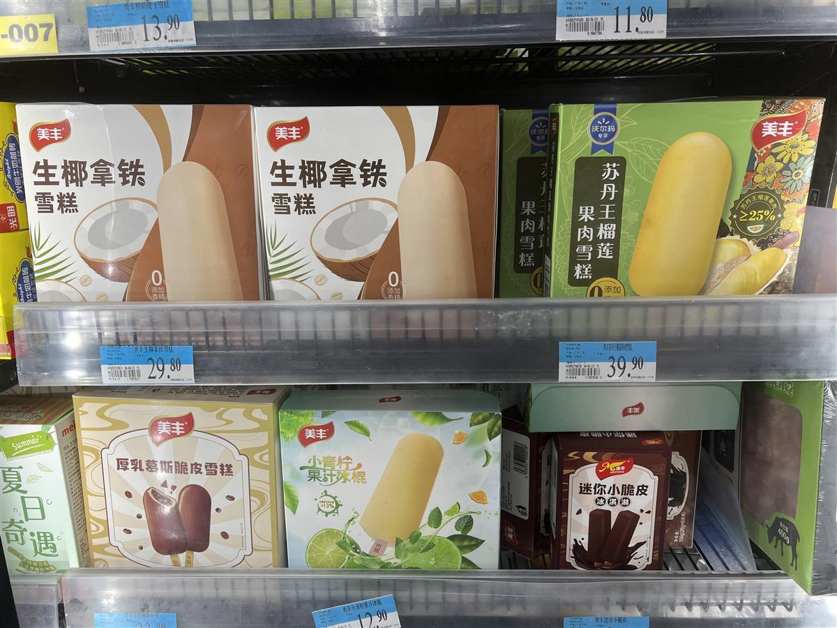 平价雪糕重归主流，今夏“雪糕自由”回来了1