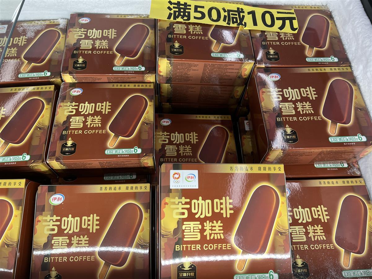 平价雪糕重归主流，今夏“雪糕自由”回来了2