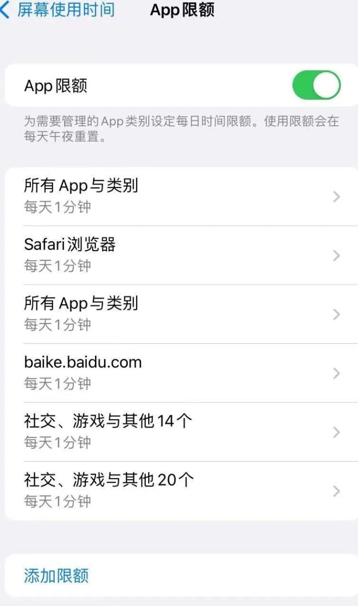 儿子对着“钉钉”嘿嘿笑？暑假里，很多爸妈因为这件事炸裂了4