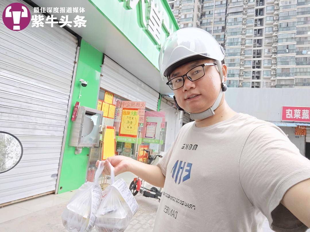 不少准大学生送外卖挣旅行费、学费，记者做了三晚骑手体验酸甜苦辣3