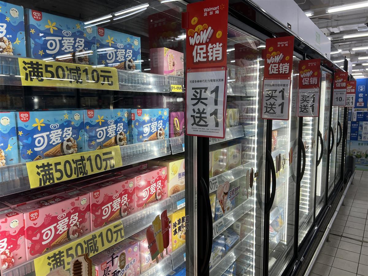 平价雪糕重归主流，今夏“雪糕自由”回来了3