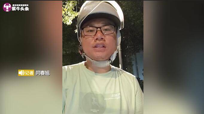 不少准大学生送外卖挣旅行费、学费，记者做了三晚骑手体验酸甜苦辣4