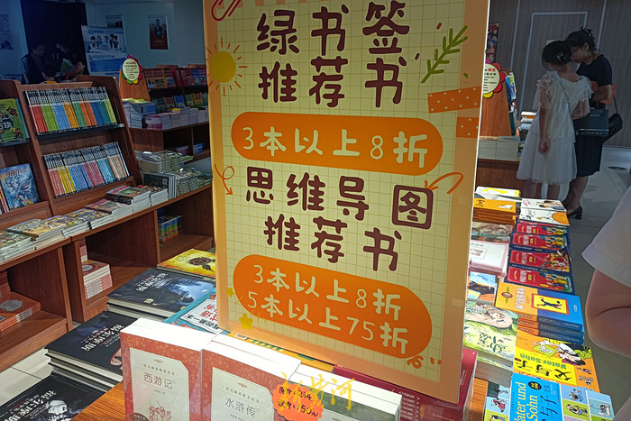 打卡盖章还“捆绑”商业消费？小学生暑假作业家长叫苦 沈阳市教育局：正核实4