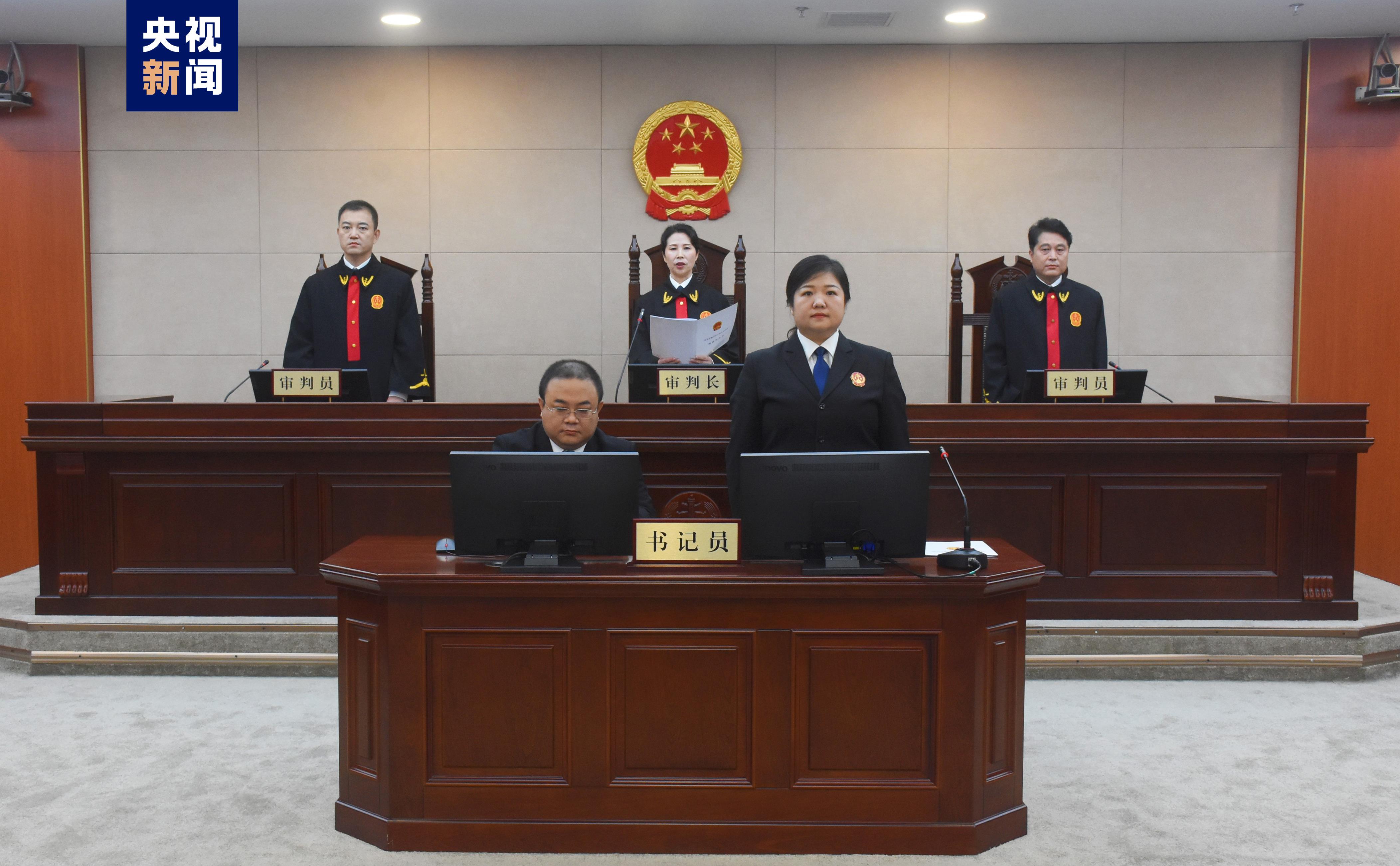 辽宁省人大常委会原副主任孙国相受贿案一审宣判1