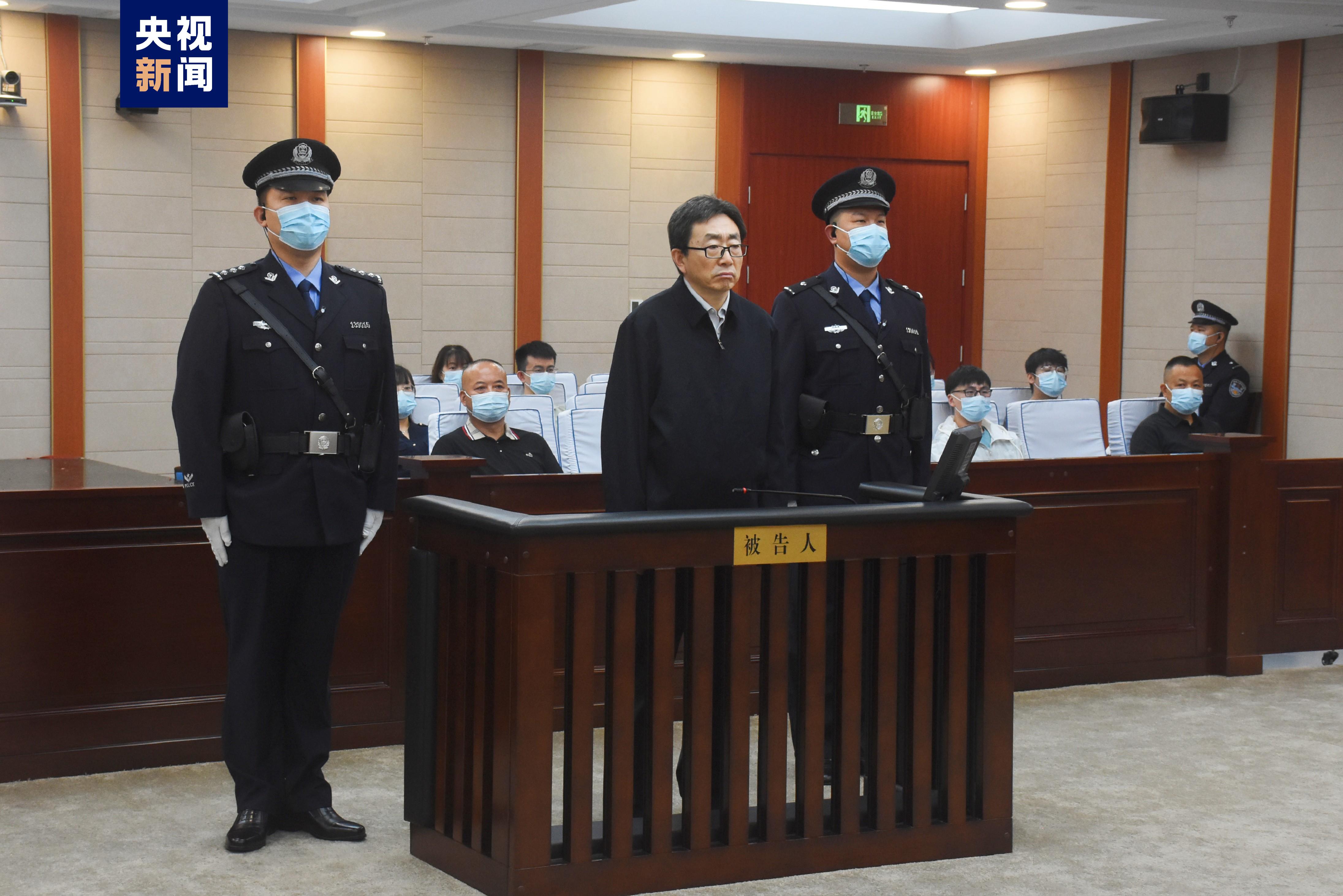 辽宁省人大常委会原副主任孙国相受贿案一审宣判2