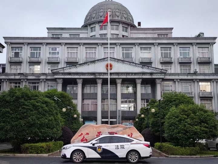 “豫章书院案”终审裁定：驳回上诉，维持原判2