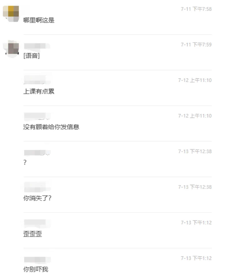 揪心！24岁山东小伙华山失联已6天，景区正配合警方搜救，家属发声3