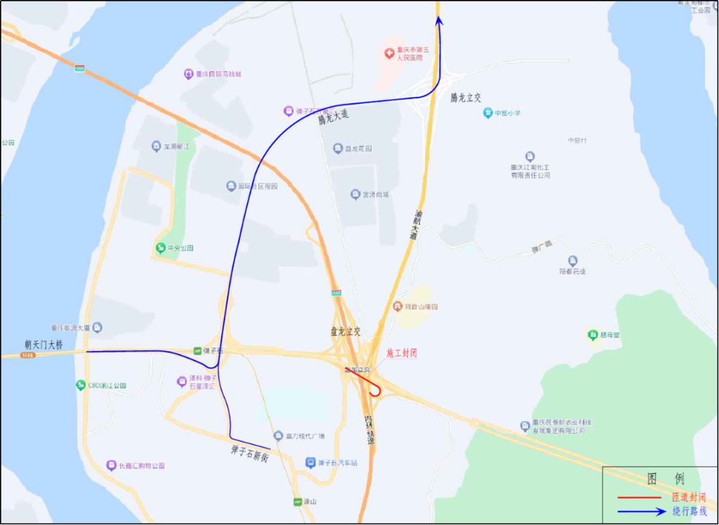 盘龙立交匝道封闭改道线路。重庆市城市管理局供图