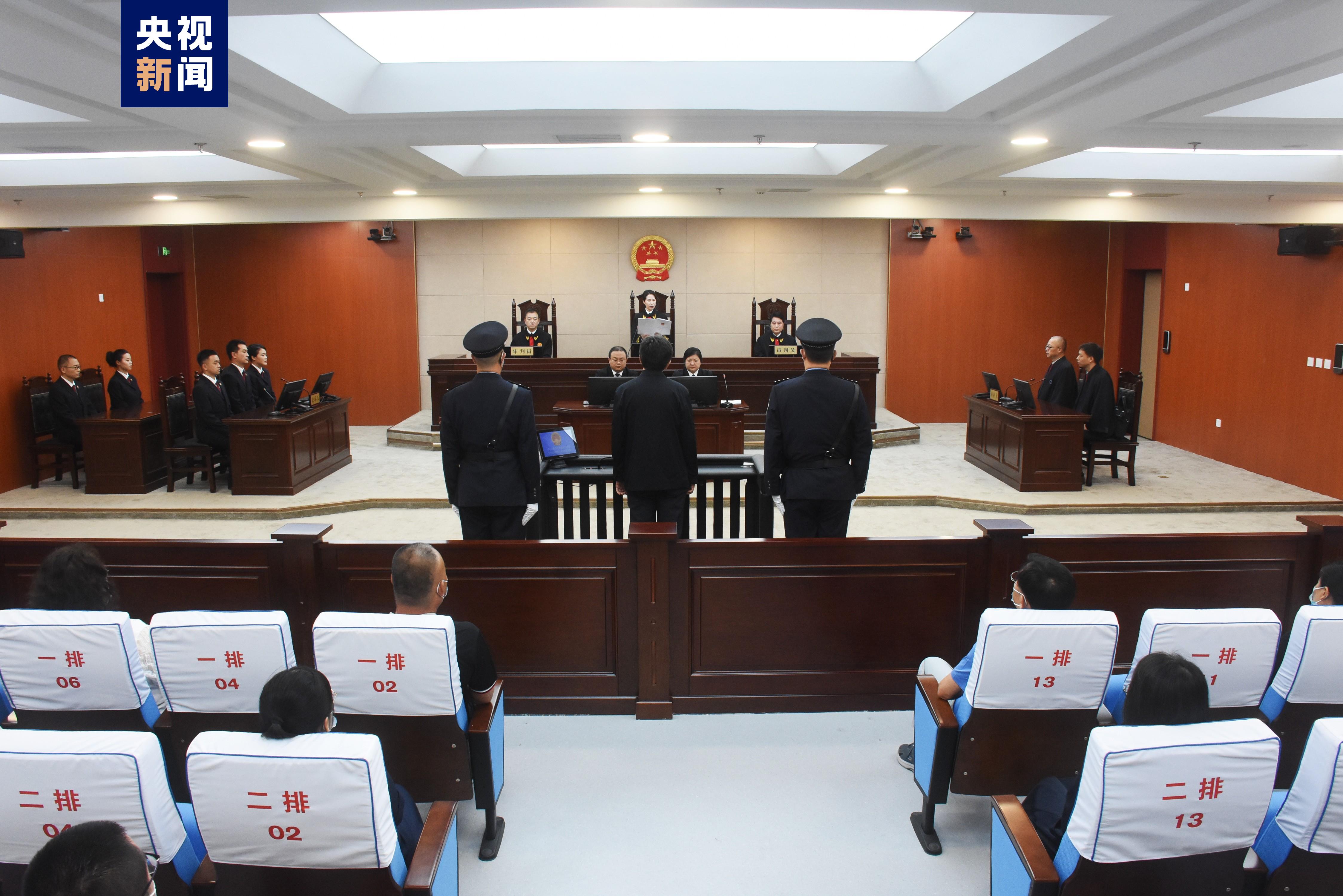 辽宁省人大常委会原副主任孙国相受贿案一审宣判3