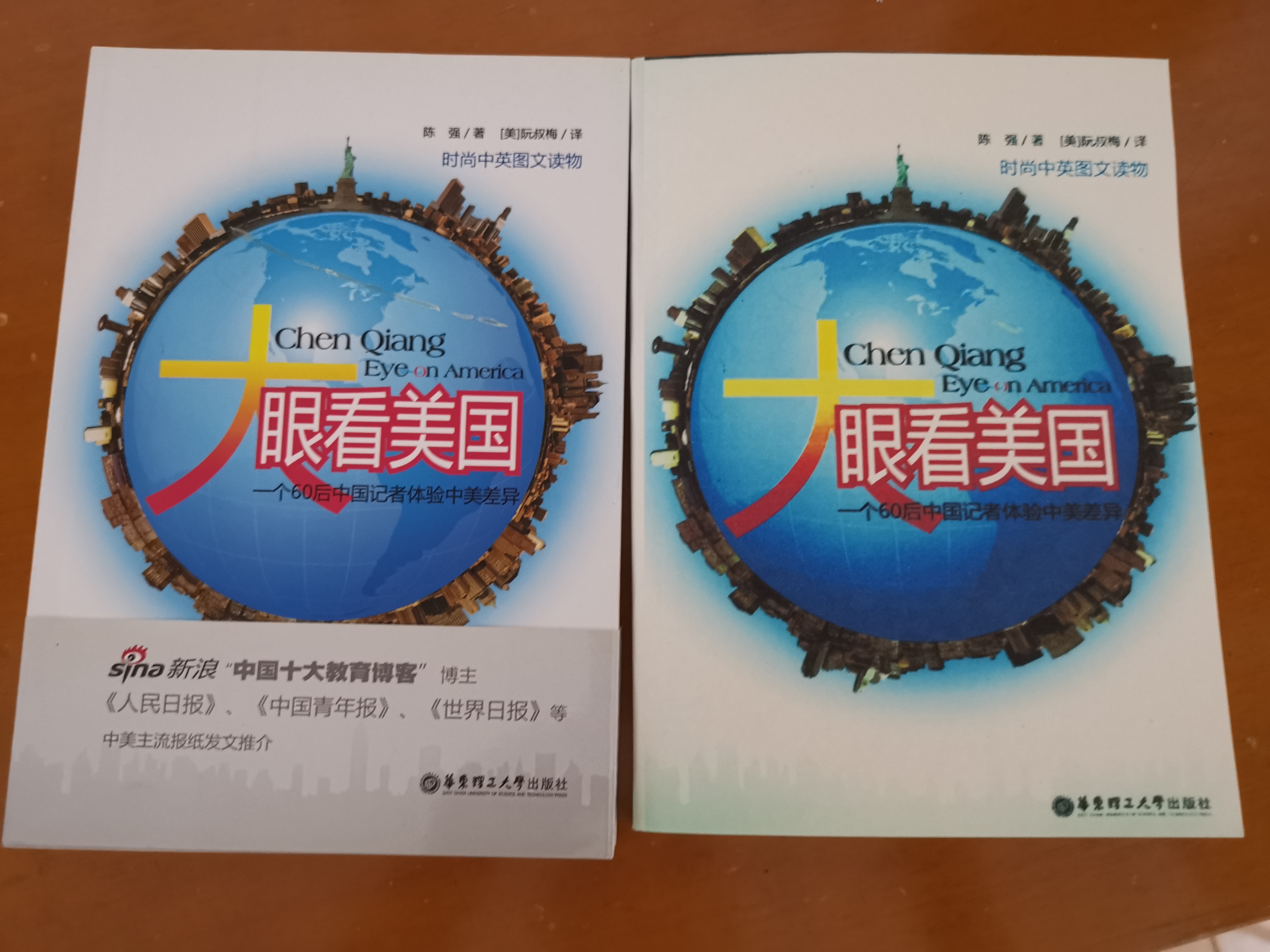 作者在淘宝上买到自己的盗版书，平台判定“不退货不能退款”1