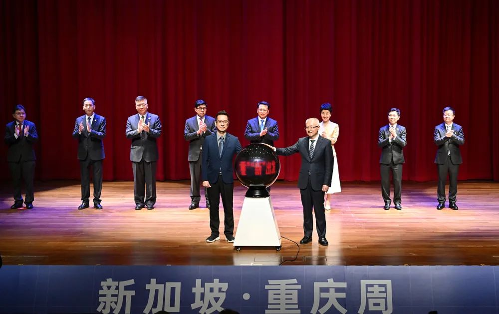 重庆与新加坡，合作新篇章新在哪？1