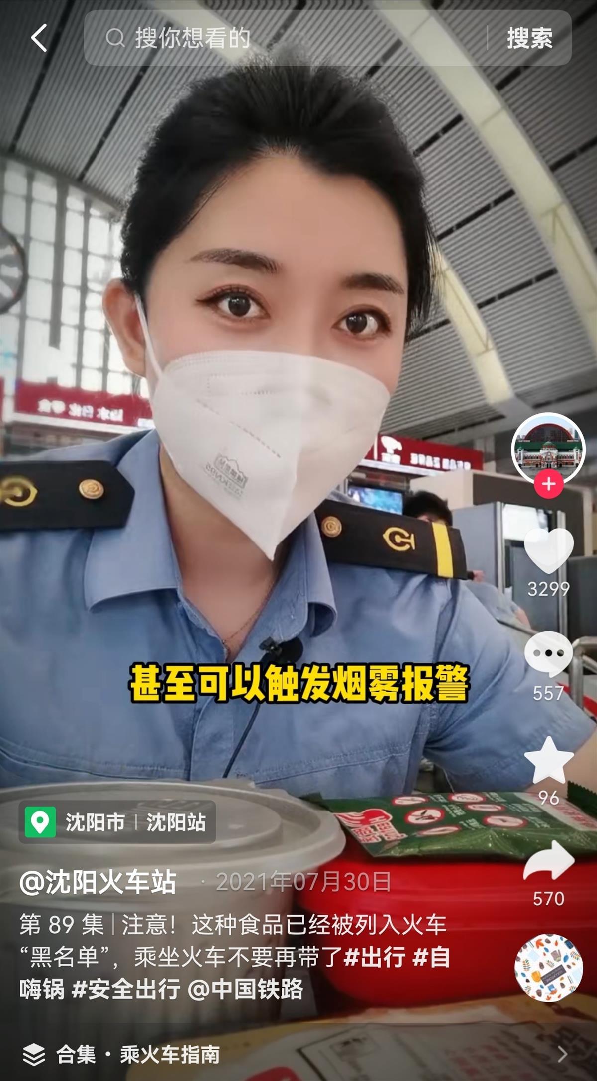 高铁上不让吃自热锅？12306回应：大量烟气会触发烟雾报警器，曾导致高铁减速3