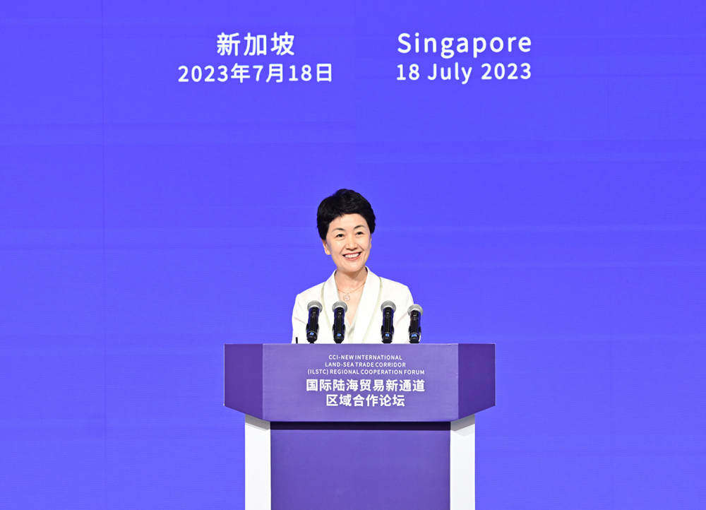 国际陆海贸易新通道区域合作论坛举行 坚持共商共建共享 深化中新互联互通 袁家军作主题演讲 杨莉明等致辞并出席相关活动4