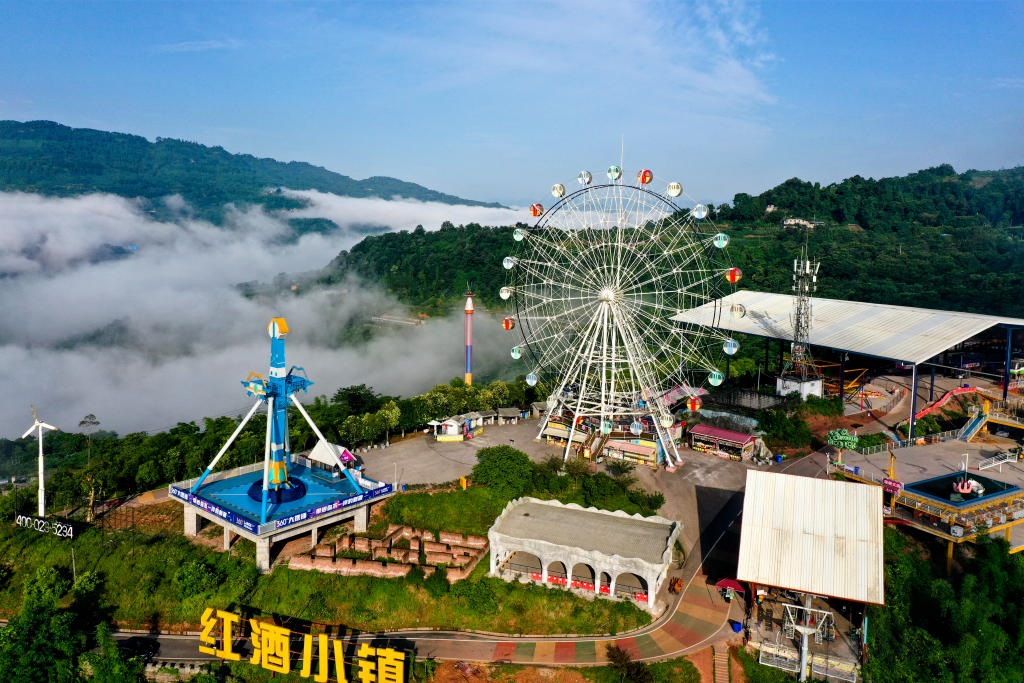 龙珠商城福利 | 尽情释放童心 在游乐园中开启快乐旅程！龙珠充溢童趣和想象力，商城</p>福利<link id=