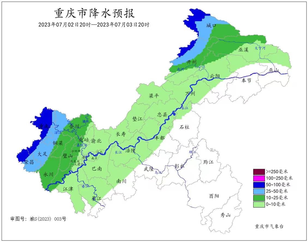 7月2日20时至3日20时，重庆市降水预报图。重庆市气象台供图