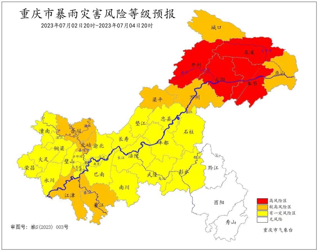 7月2日20时至4日20时，重庆市暴雨灾害风险等级预报图。重庆市气象台供图