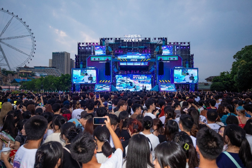 重庆欢乐谷HVE电音节7月1日正式开幕。重庆欢乐谷景区供图