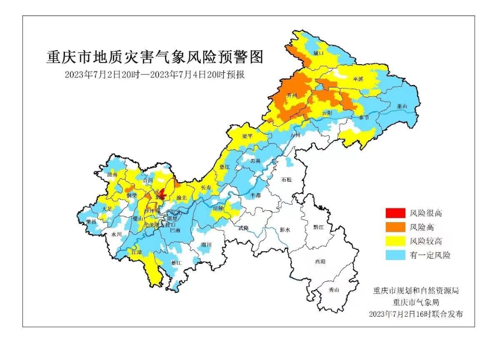 7月2日20时至4日20时重庆市地质灾害气象风险预警图。重庆市规划和自然资源局、重庆市气象局联合发布