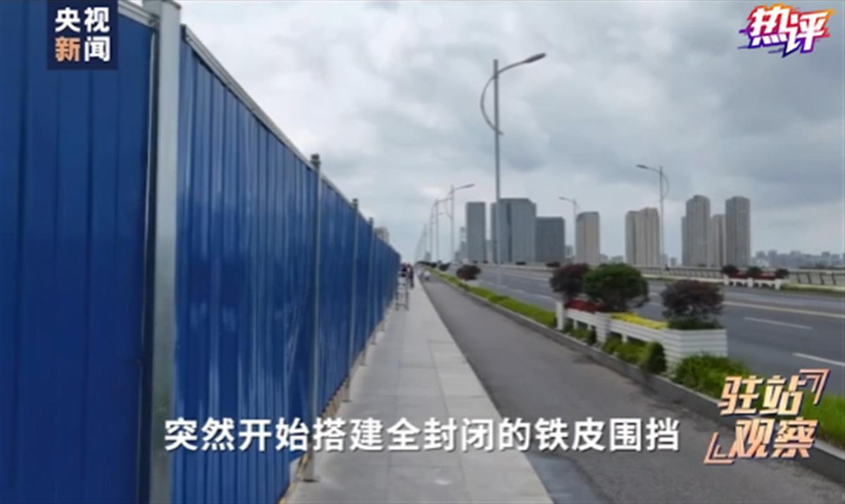 严禁偷窥祖国大好河山?多地“挡景围墙”先建后拆,专家:筑墙有悖景区公益属性3