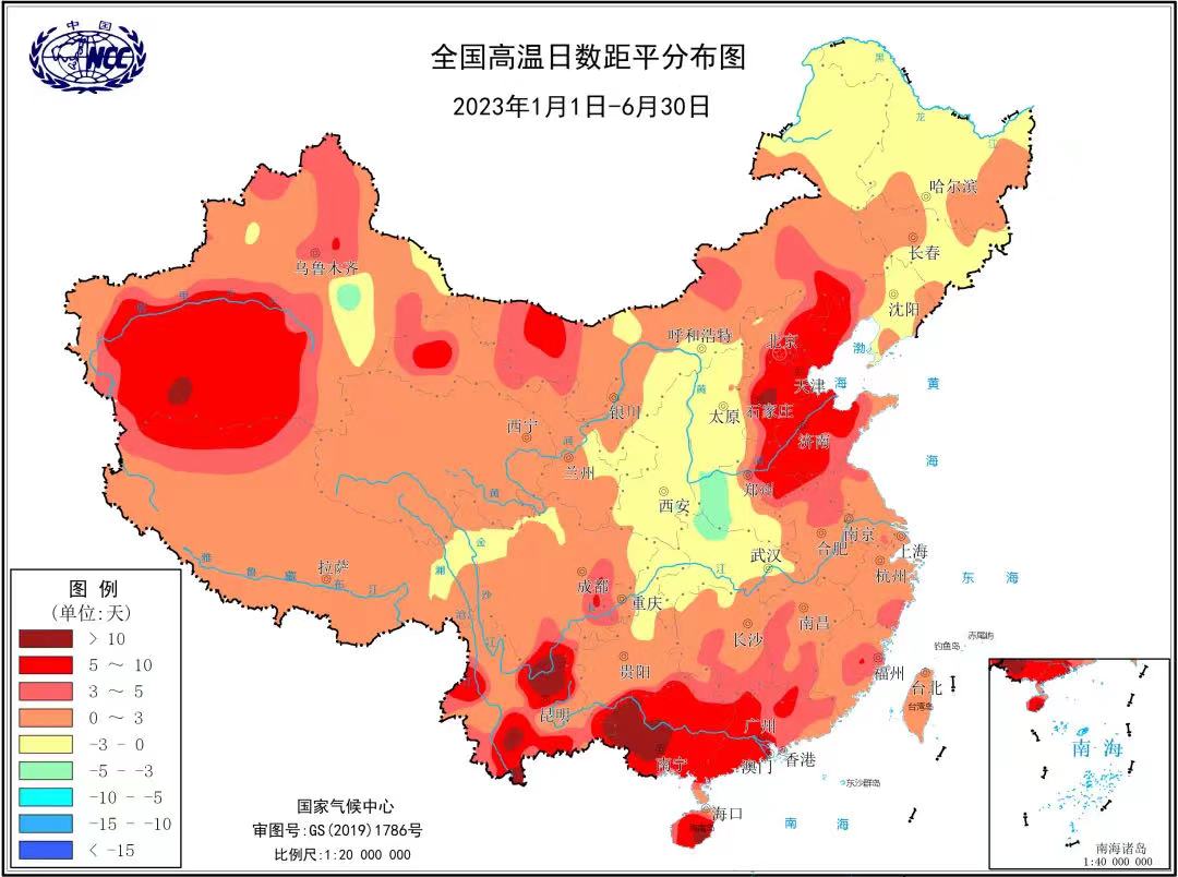 国家气候中心：今年高温日数为1961年以来历史同期最多2