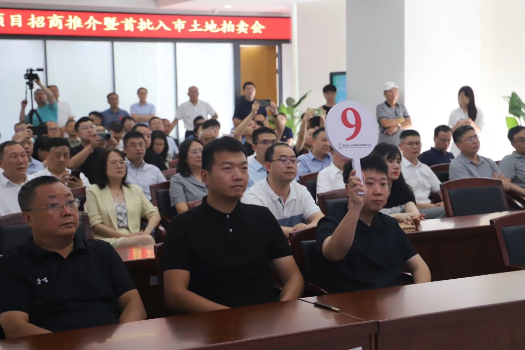 拍卖会现场。重庆土交所供图