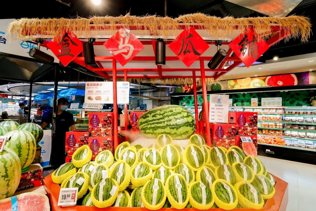 “新零售+数字化农业”助力一二三产融合。受访者供图