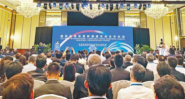 The CCI-New International Land-sea Trade Corridor (ILSTC) Regional Cooperation Forum held in Singapore on the morning of July 18, 2023; (Photographed by Zhao Yingzhao / Visual Chongqing)