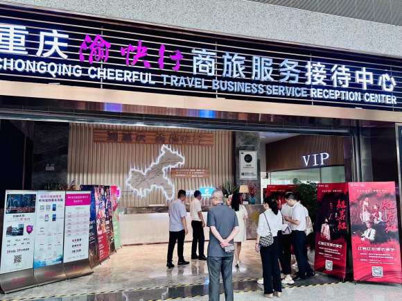 红岩红图片6